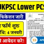 UKPSC Lower PCS Recruitment